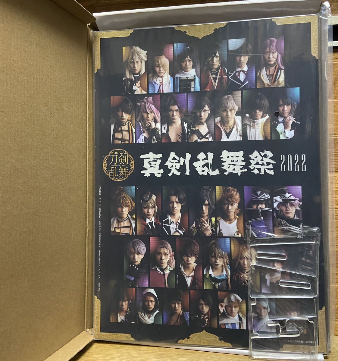 刀剣乱舞~真剣乱舞祭2022~ スクラッチA賞拍卖