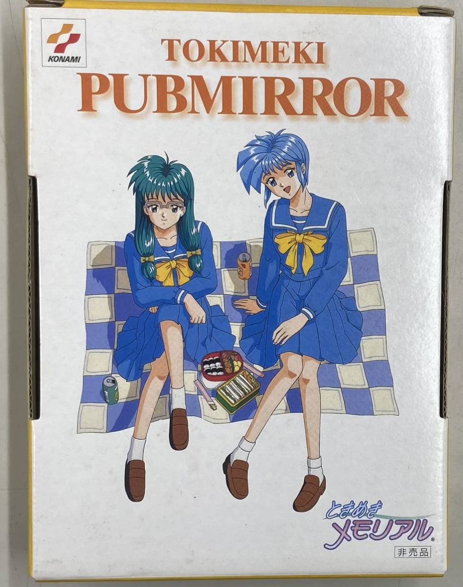 ときめきメモリアル(ときめきパブミラー)拍卖