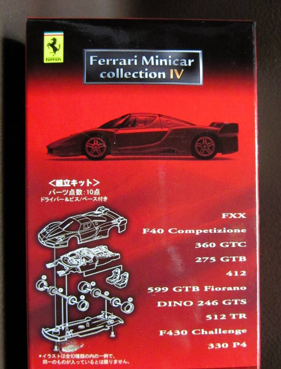 京商1/64☆フェラーリ ミニカーコレクションⅣ☆Ferrari 412 レッド☆KYOSHO2007拍卖
