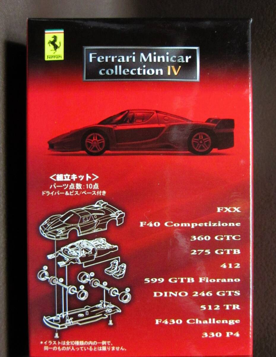 京商1/64☆フェラーリ ミニカーコレクションⅣ☆Ferrari 330 P4 レッド☆KYOSHO2007拍卖