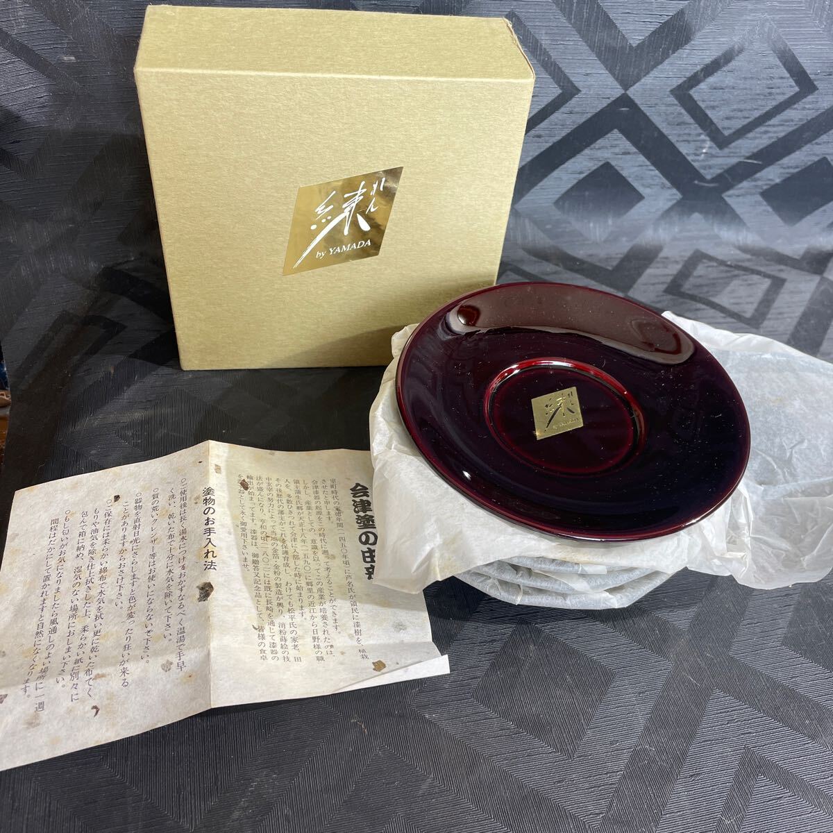 茶托 漆器 会津塗 5客 溜 羽反茶托 練 YAMADA拍卖
