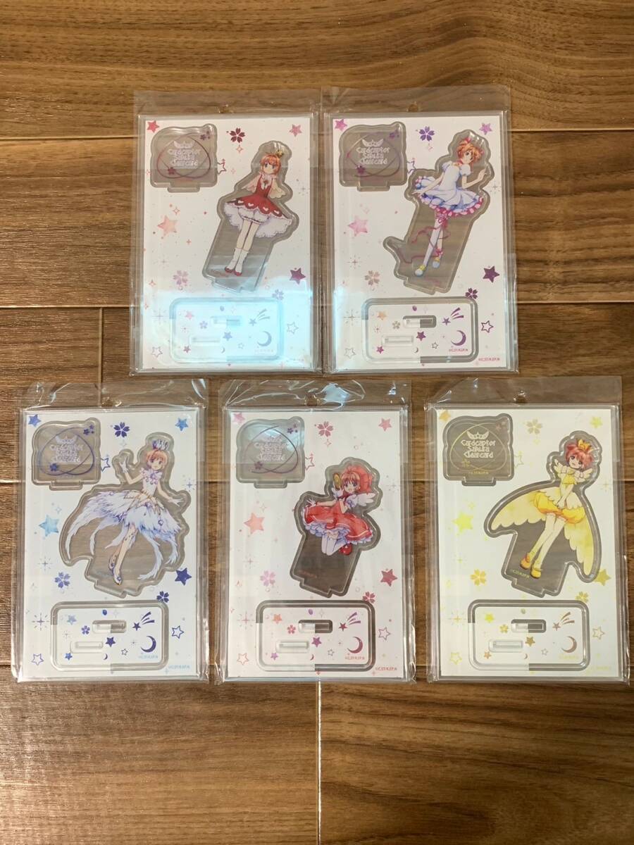 カードキャプターさくら クリアカード編 アクリルスタンド 全5種拍卖