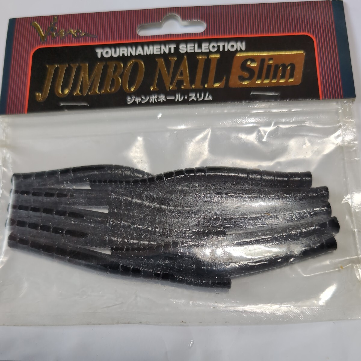 ■新品■ビバ■ジャンボネールスリム■3.5インチ、10本入、ブラック■拍卖