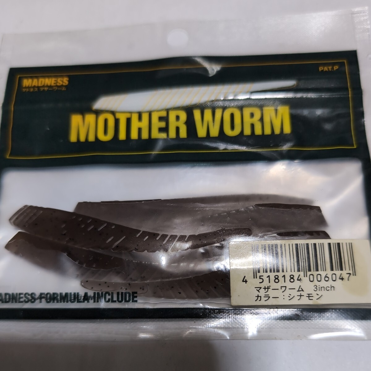 ■新品■マドネス■マザーワーム■3インチ、6本入、シナモン■拍卖