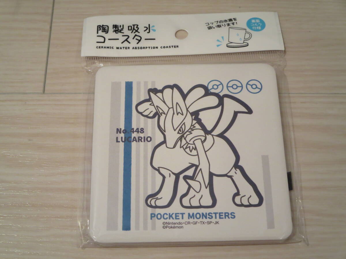 ロ ポケットモンスター 陶製吸水コースター「ルカリオ」陶器/コルク拍卖