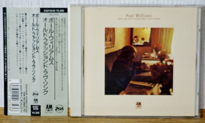 ポール・ウィリアムス/オールド・ファッションド・ラヴ・ソング★帯付(3200円 税表記なし)★CSR刻印★ソフトロック★ロジャー・ニコルズ拍卖