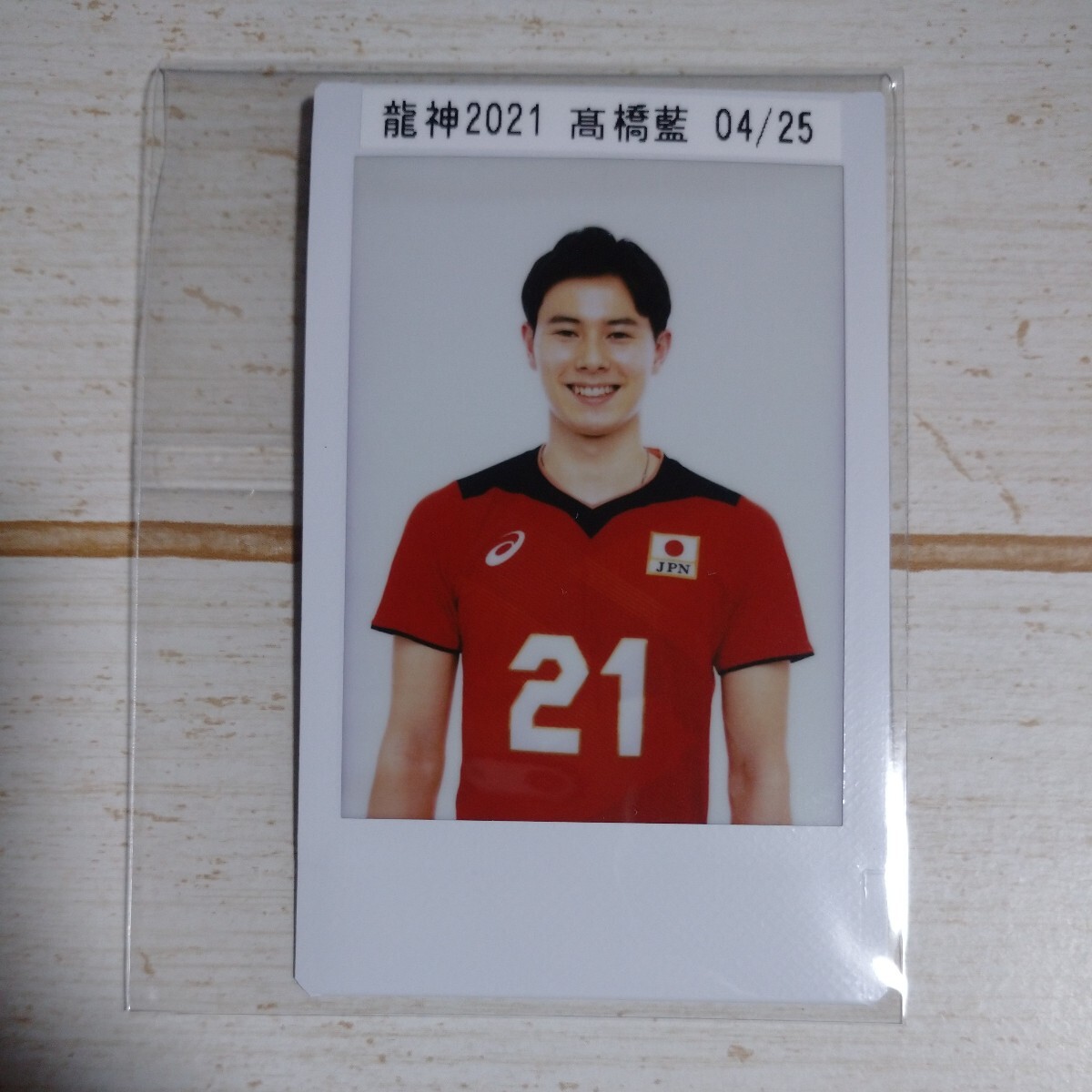 髙橋藍 龍神 NIPPON 2021 公式トレーディングカード レア プリントチェキ 新品 即決 高橋藍 25枚限定品拍卖