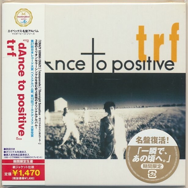 未開封CD●trf / dAnce to positive 期間限定生産 紙ジャケット拍卖