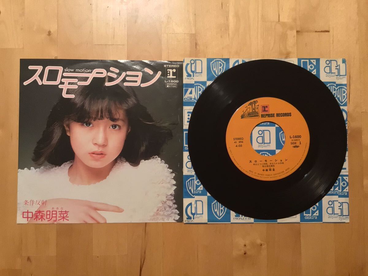 【EP】中森明菜 / スローモーション | 条件反射(L-1600) / 来生たかお / 船山基紀 / 82年盤拍卖