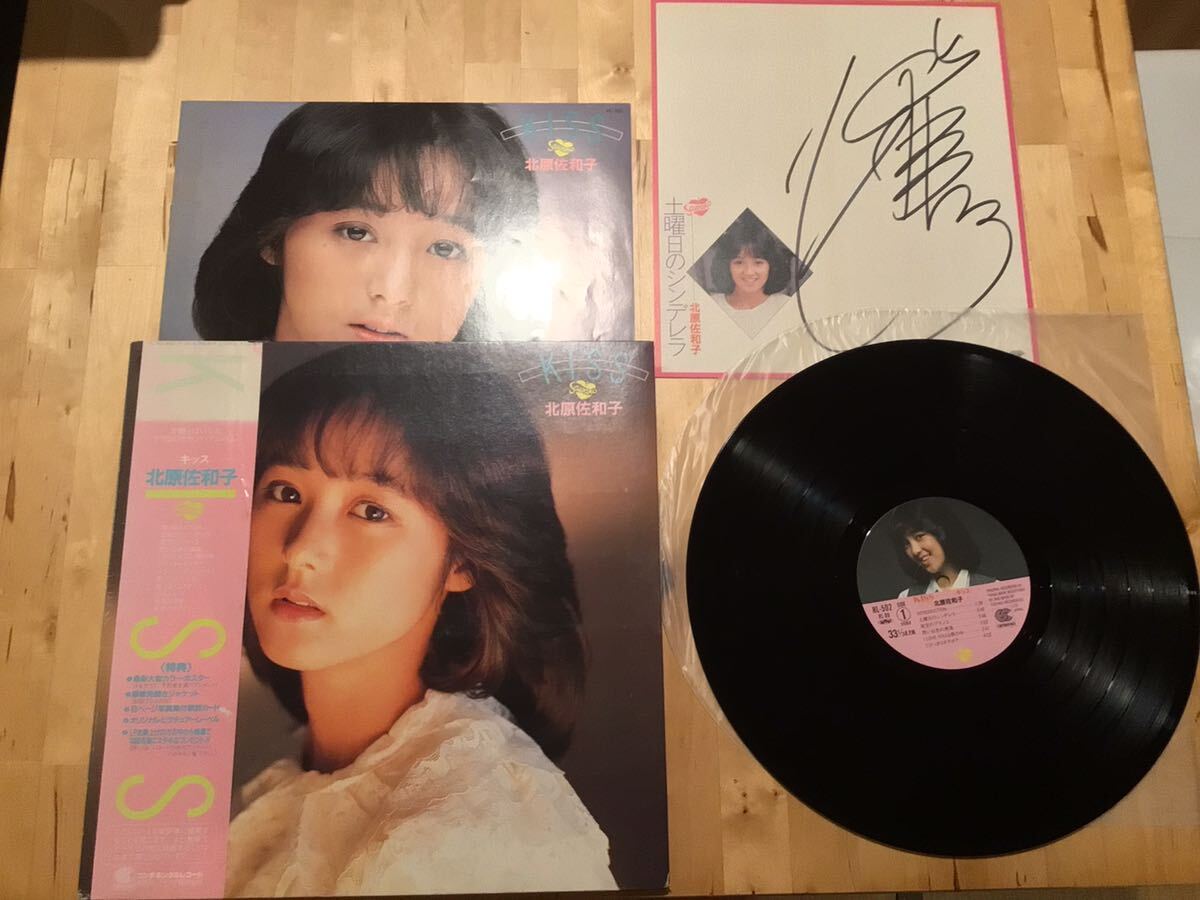 【サイン色紙+帯付LP】北原佐和子 / KISS キッス (HL-502) / 林哲司 / 大村雅朗 / 萩田光雄 / CONTINETAL / 盤美品拍卖
