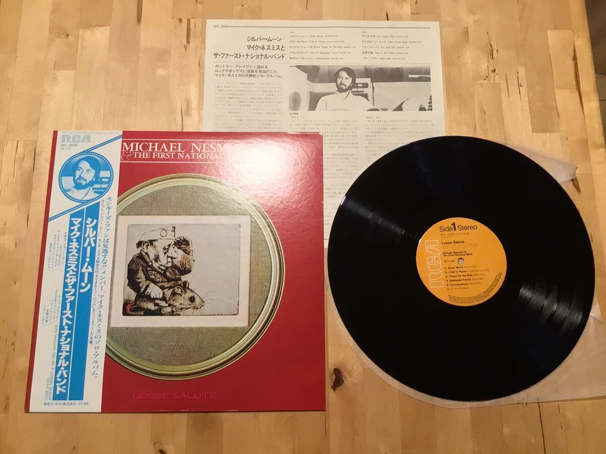 【帯付LP】MICHAEL NESMITH & THE FIRST NATIONAL BAND / LOOSE SALUTE シルバー・ムーン(RPL-3006) / マイク・ネスミス / 81年日本盤美品拍卖