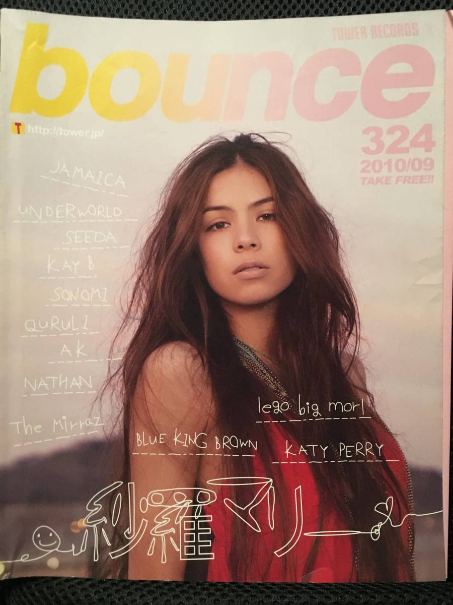 【送料無料】【入手困難】TOWER RECORDS bounce 324 2010/09【沙羅マリー/Under World/miwa/くるり/Nathan/Jamaica/キリンジ】拍卖