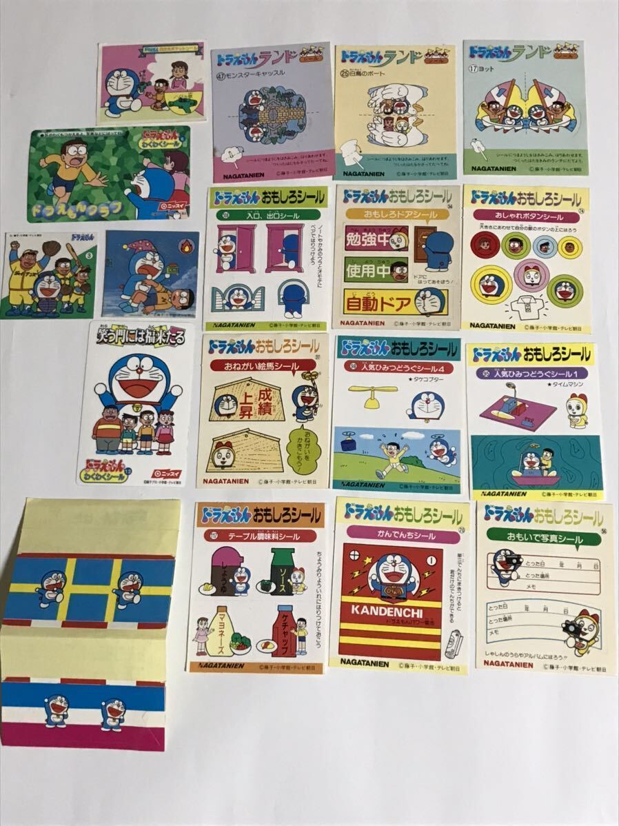ドラえもん おもしろシール わくわくシールなど 16点セット 永谷園 ニッスイ 当時物 おまけ 昭和レトロ拍卖