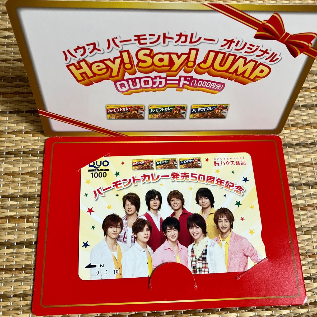 Hey!Say!JUMP バーモントカレークオカード  50周年記念 1000円 1枚 未使用 非売品拍卖