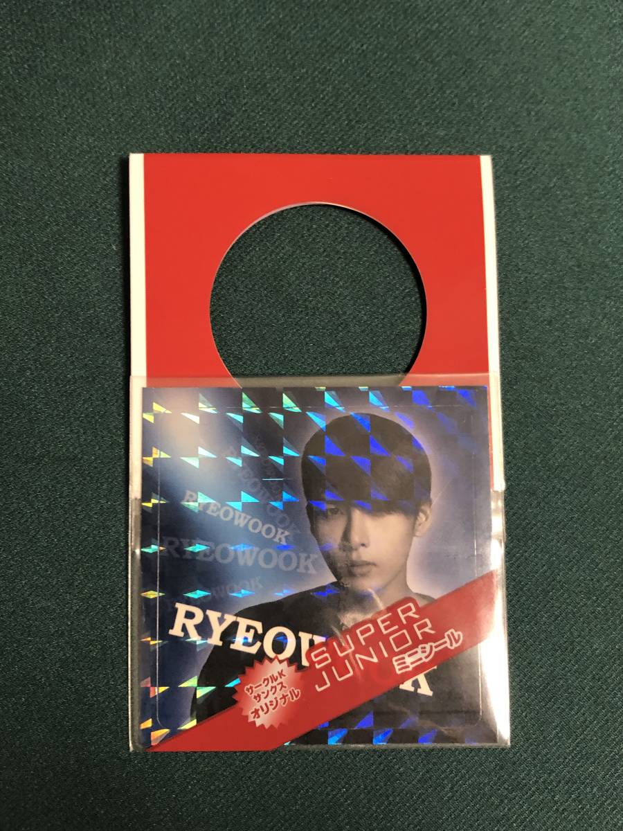 ◆レア◆SUPER JUNIOR サークルK・サンクスオリジナルミニシール:リョウク 拍卖
