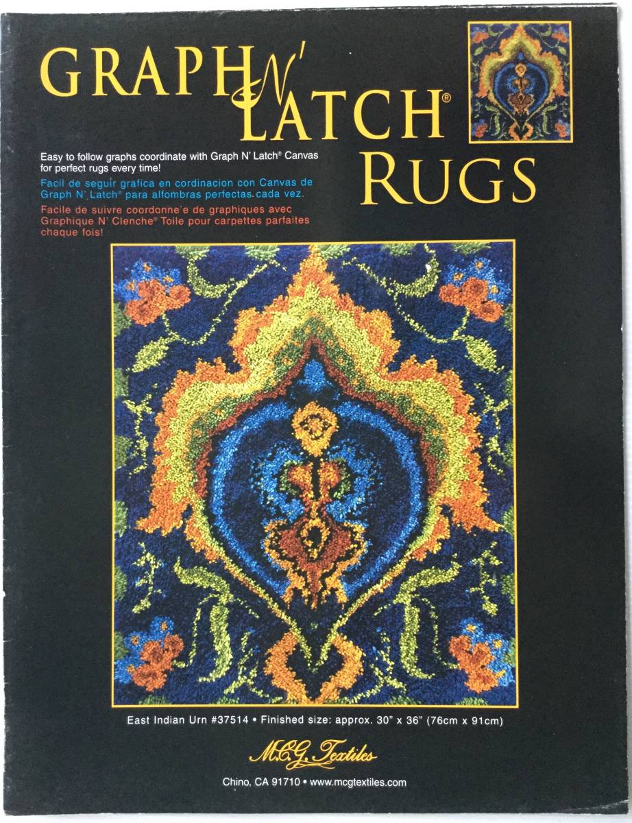 送料無料■ARTBOOK_OUTLET■84-090★ HOOKED RUG フックドラグ チャートシリーズ GRAPH N’ LATCH RUGS 西インドの壺模様 EAST INDIAN URN拍卖
