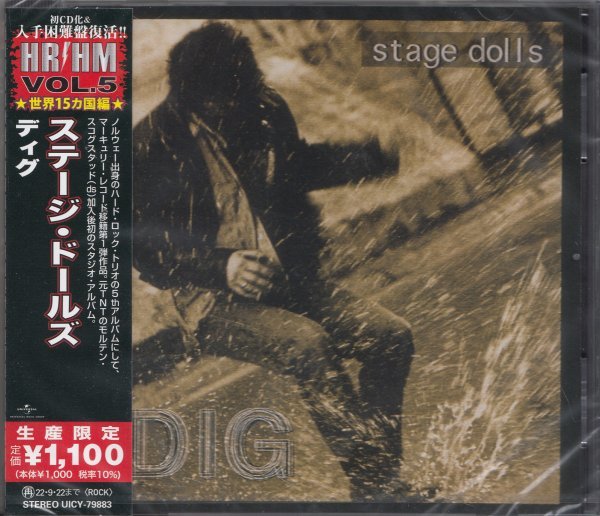 即決68【ステージ・ドールズ / ディグ stage dolls】入手困難盤復活!《生産限定盤》拍卖