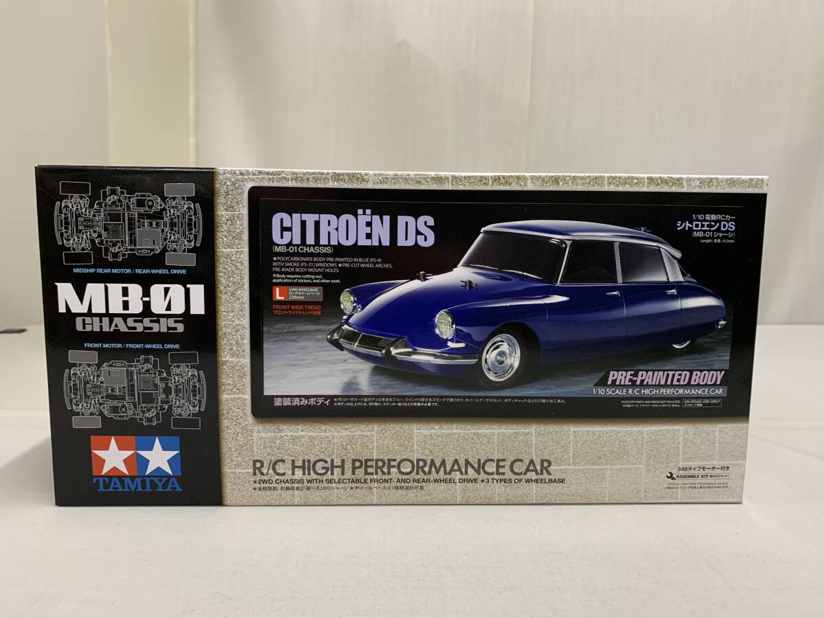 1:10 電動RCカー シトロエンDS(MB-01シャーシ)塗装済みボディ オンロード専用 TAMIYA拍卖
