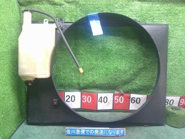 トヨタ 100ランクル 100系 前期 VXリミテッド HDJ101K 純正 ファン シュラウド リザーバータンク付 汚れ有り 現状販売 中古拍卖