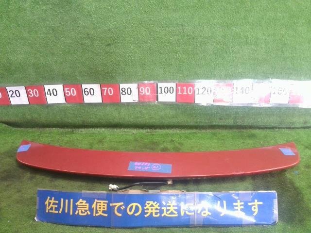 マツダ アテンザ 23E GG3P 純正 リア スポイラー ハイマウント付(点灯OK) GP9A51961 取付欠損1箇所有り 擦り傷有り 現状販売 中古拍卖