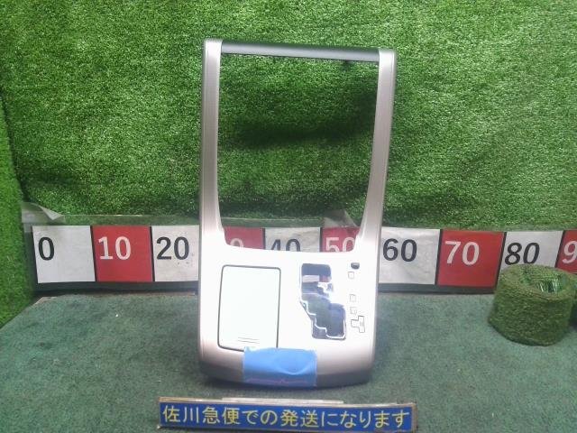 トヨタ 20系 ヴェルファイア 2.4Z プラチナム ANH25W 純正 オーディオパネル シフトパネル 55412-C58070 シルバー系 傷・汚れ有り拍卖