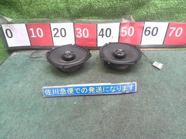 日産 AD VE VZNY12 より取り外し パイオニア Pioneer カロッツェリア TS-F1720 ドア スピーカー 左右セット 17cm 2way 音出しOK 錆び少々拍卖