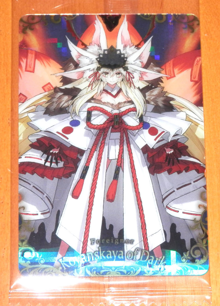 ■Fate/Grand Order ウエハース 12 スーパーレア SR フォーリナー 闇のコヤンスカヤ FGO拍卖