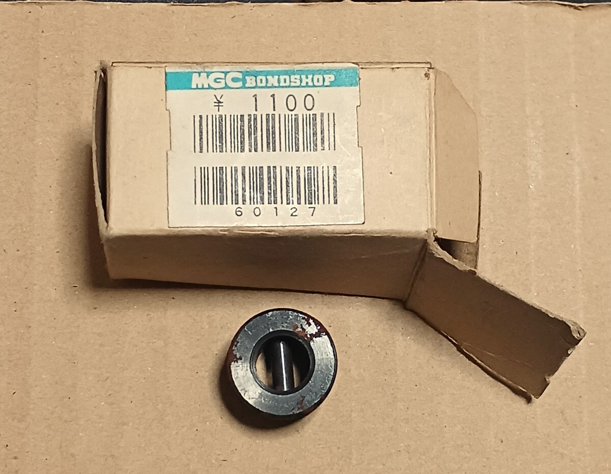 MGC バレル インサート 20ミリ拍卖