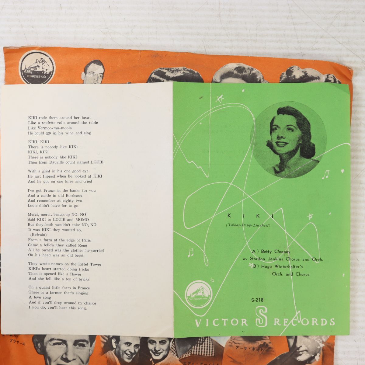 S164/SP盤/美盤/カード,袋付/ベティ・クルーニー「お転婆キキ」拍卖