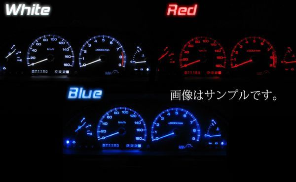 C35 ローレル メーター照明LED 1台分セット! レッド☆拍卖