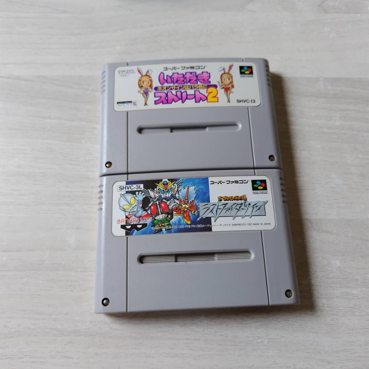 ☆1発起動! 即決 SFC ザ・グレイトバトルII ラストファイターツイン いただきストリート2 レターパックライト SFC 5本まで同梱可☆拍卖