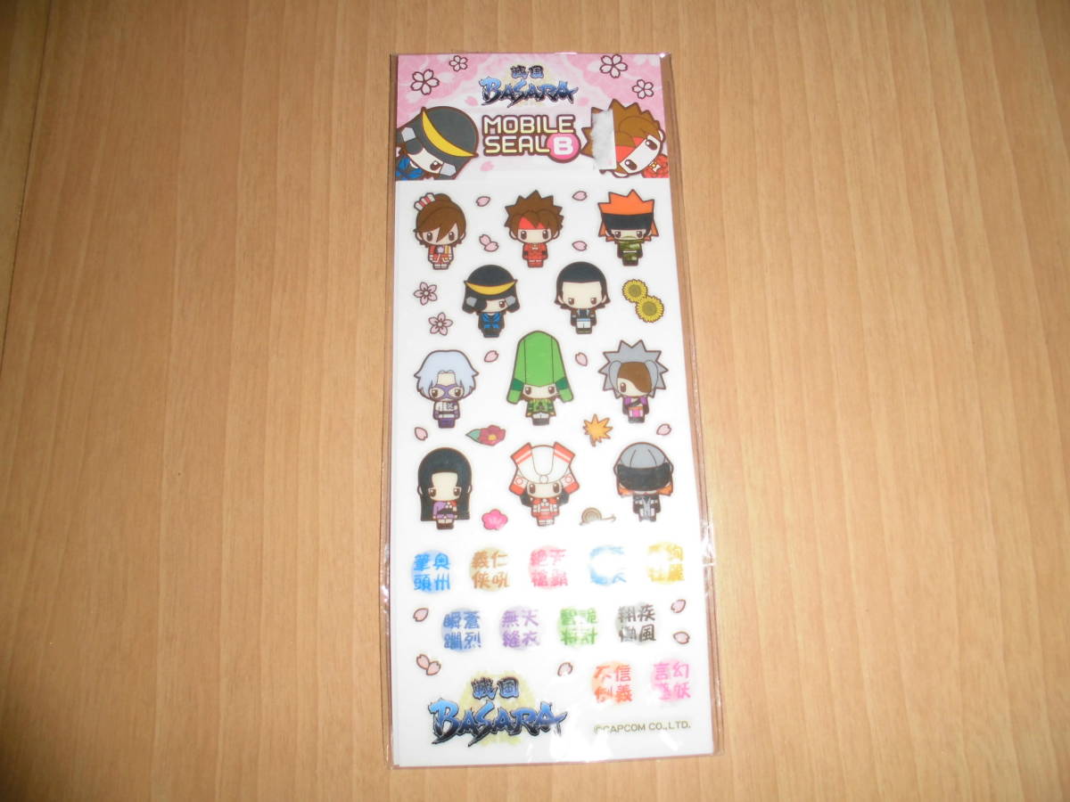 ☆10 戦国BASARA モバイルシール 携帯シール拍卖