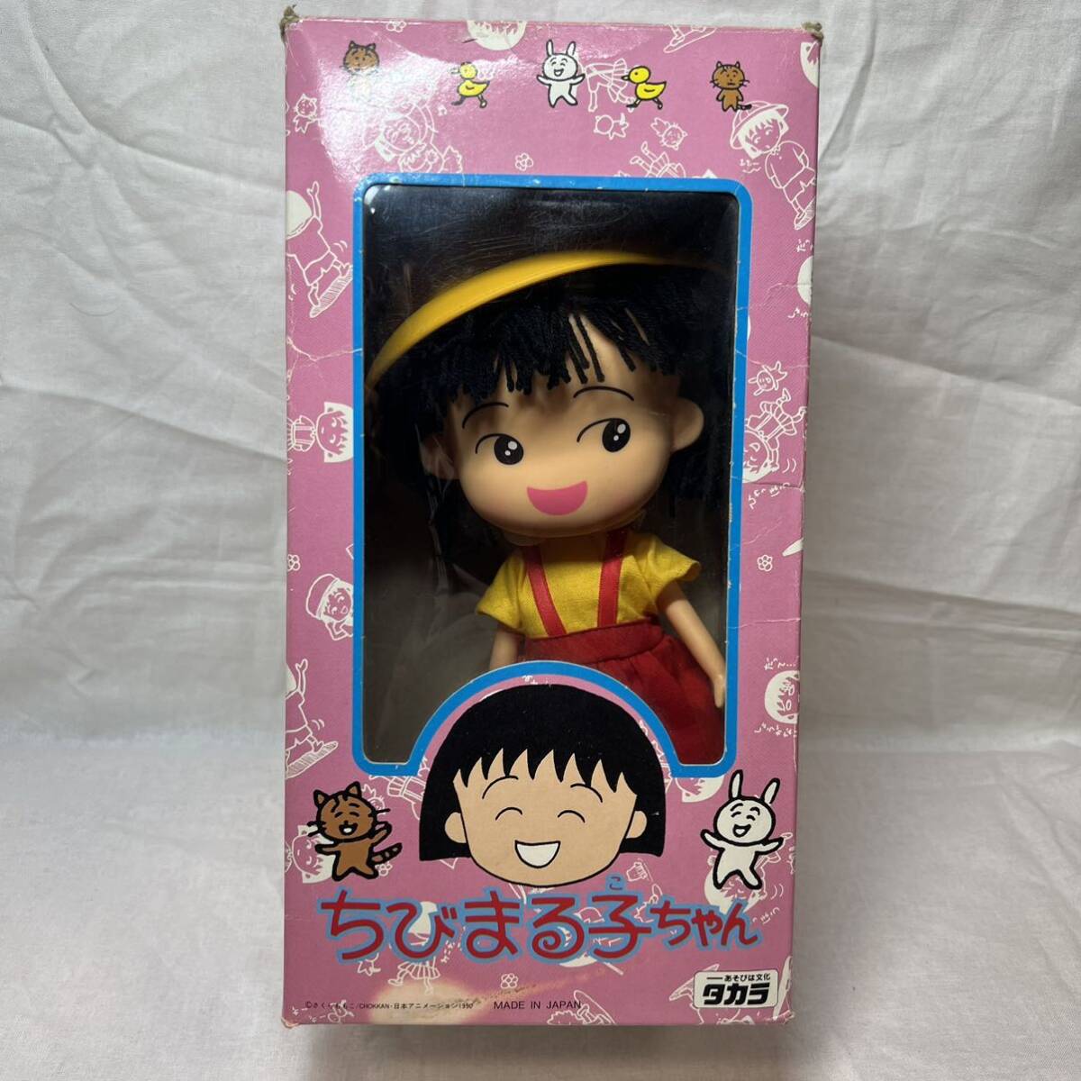 送料無料 ちびまる子ちゃん ソフビ フィギュア ☆ レトロタカラ 当時物 1990拍卖