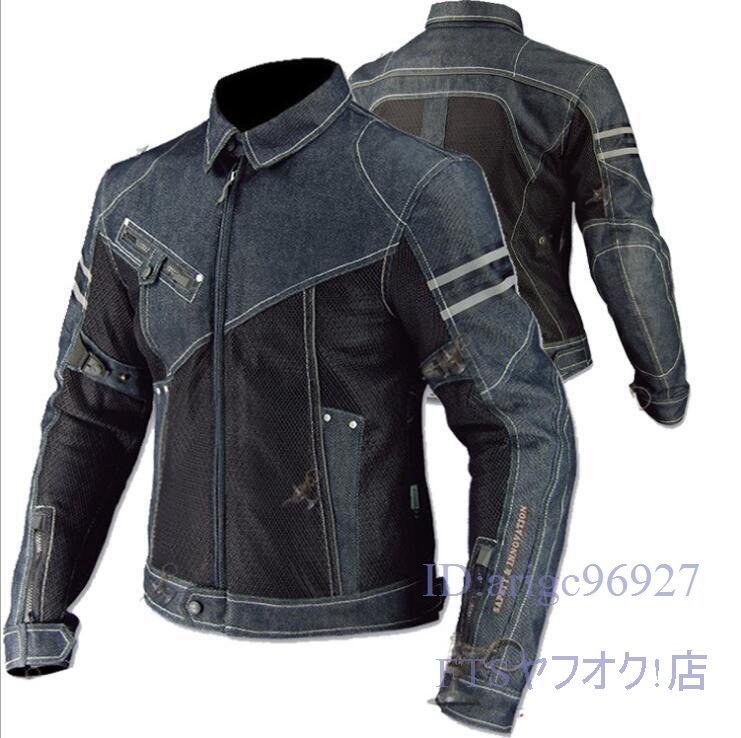 A2268☆新品バイクウエア バイクジャケット ライダースジャケット バイクジャケット パッド付 耐磨 防風 バイク用品 耐衝撃S~4XL拍卖
