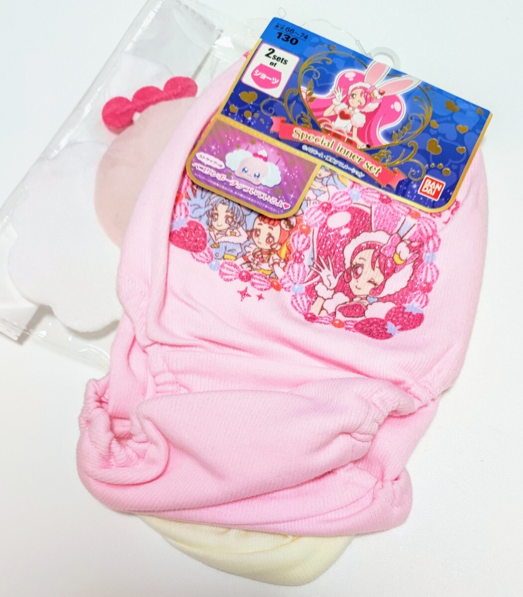☆新品☆プリキュアアラモード☆2枚組ショーツ☆130☆拍卖