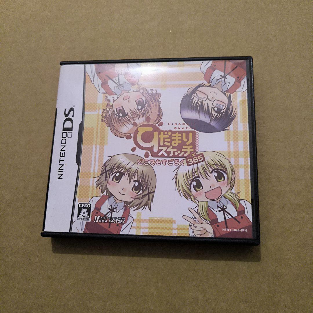 ひだまりスケッチ どこでもすごろく × 365拍卖