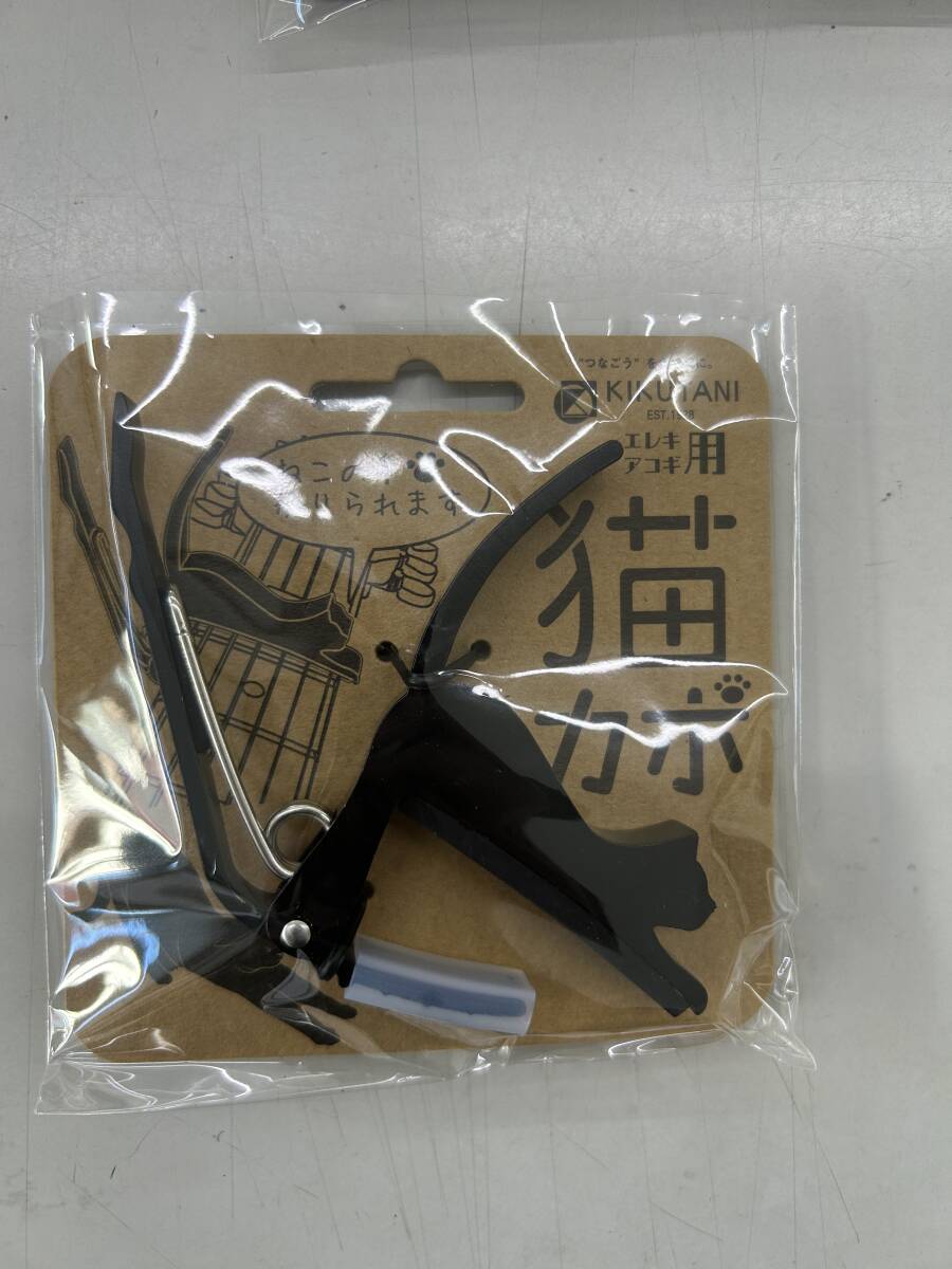 【新品・未開封品】キクタニ エレキ・アコギ用猫カポ GC-NEKO/BLK拍卖