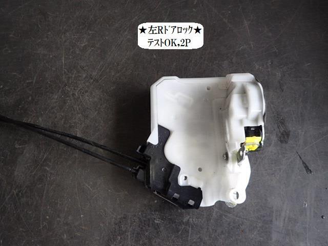 パッソ DBA-M710A 左Rドアロックソレノイド 69340-B1042拍卖