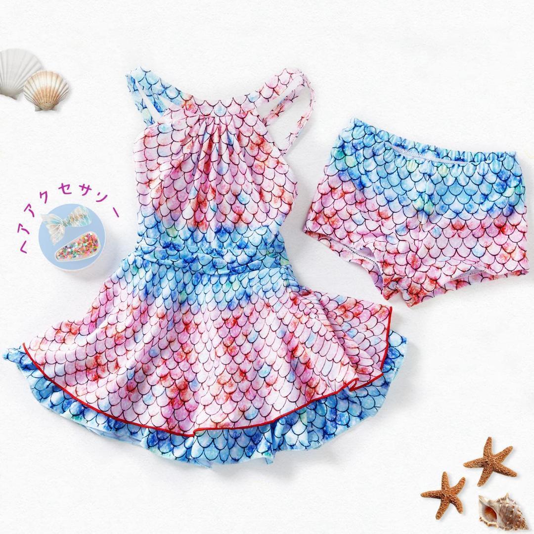 水着 女の子 キッズ ワンピース 人魚 上下 2点セット 90cm拍卖