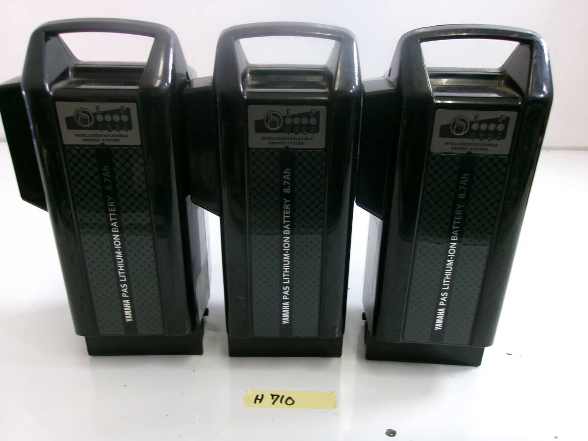 (H-710)YAMAHA 電動自転車 X90-20 x3 ジャンク拍卖