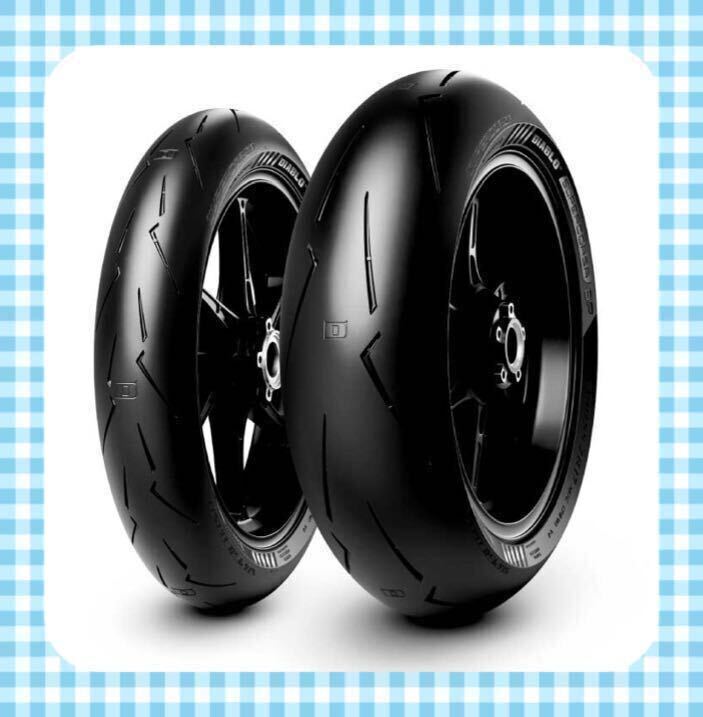 【新品】【前後セット】PIRELLI DIABLO SUPERCORSAピレリ ディアブロ スーパーコルサ V4 SP 120/70ZR17 , 190/55ZR17拍卖