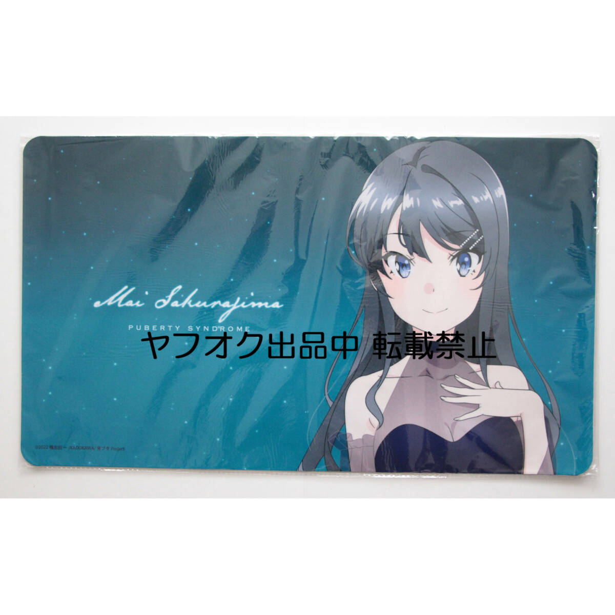 青春ブタ野郎はおでかけシスターの夢を見ない 桜島麻衣 星空ドレスVer. 描き下ろしイラスト マルチデスクマット 青ブタ ラバーマット拍卖