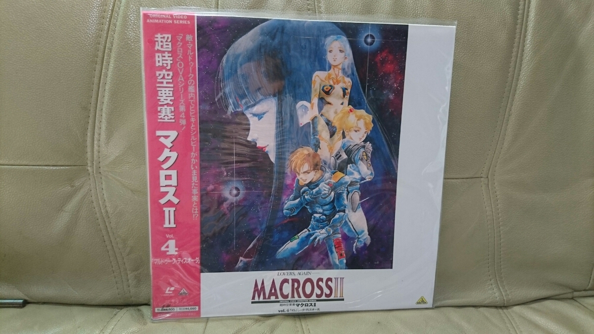 レア!超時空要塞!マクロス2!雑貨!LD拍卖