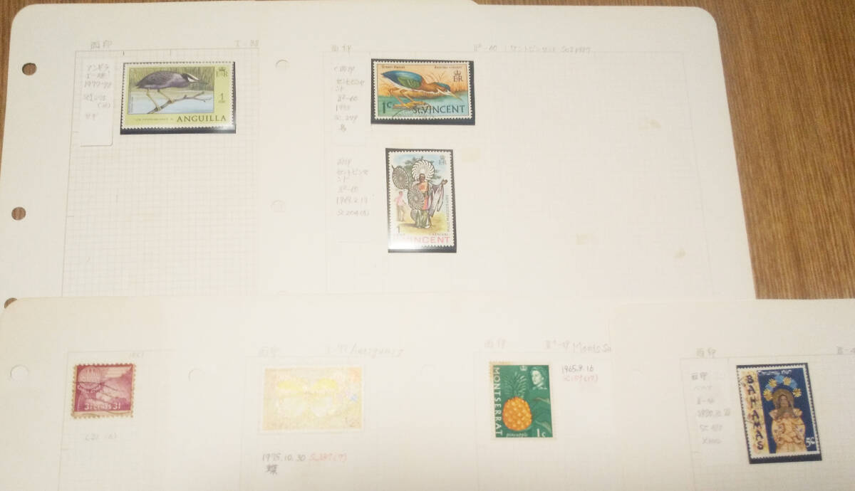 カリブ海の国々未使用・使用済み切手 7枚 長期保管品拍卖