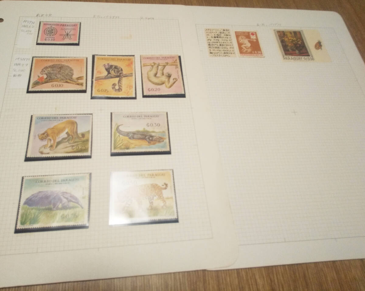 パラグアイ未使用切手 10枚 長期保管品拍卖