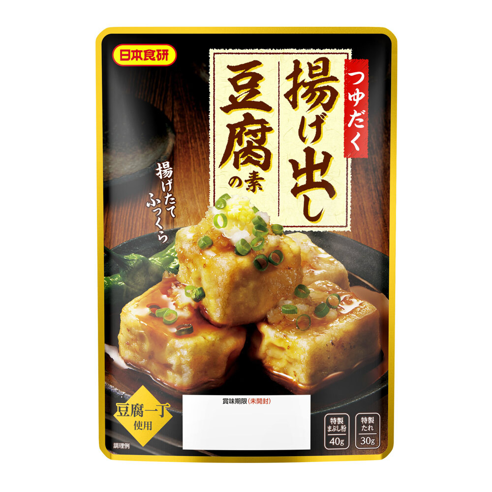 つゆだく 揚げ出し豆腐の素 70g 日本食研/4365x3個セット/卸 豆腐1丁使用 揚げたてふっくら拍卖