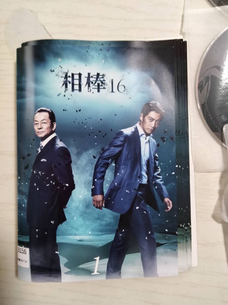 DVD「相棒 season16 シーズン16」 全12枚 第1話〜第20話 最終話 」レンタル落ち拍卖