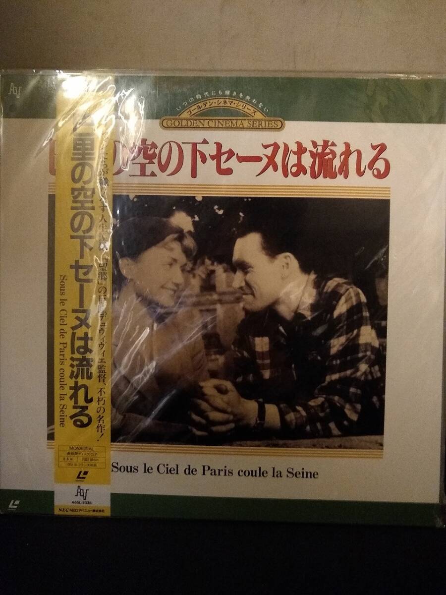R7414 LD・レーザーディスク 巴里の空の下セーヌは流れる ジュリアン・デュヴィヴィエ拍卖