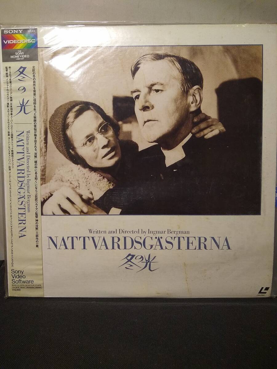R7513 LD・レーザーディスク 冬の光 イングマール・ベルイマン拍卖