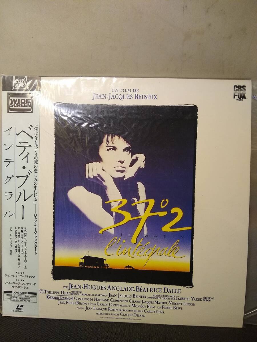 R7582 LD・レーザーディスク ベティ・ブルー インテグラル ユーグ・アングラード拍卖